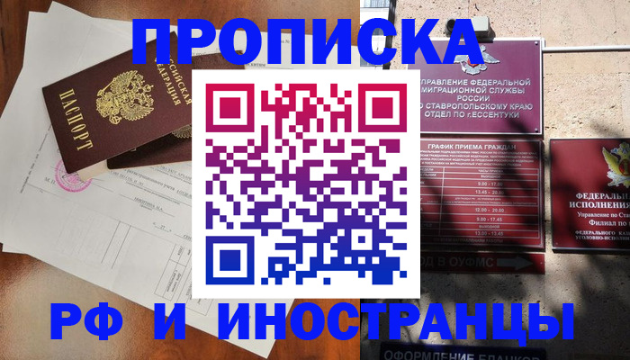 регистрация для дет. сада в Самарской области