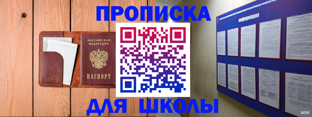 временная регистрация госуслуги в Самарской области